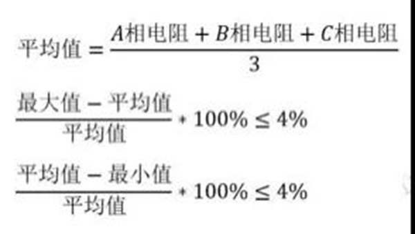 如何檢查三相異步電動機(jī)電壓不平衡？